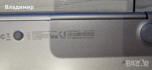 Hp stream-за части, снимка 5 - Части за лаптопи - 41946319