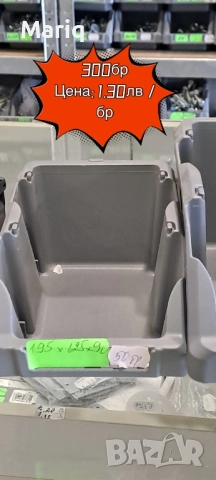 Органайзер за винтове, снимка 5 - Други инструменти - 52813601