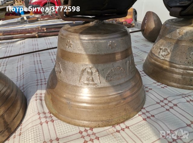 Големи швейцарски камбани от сребро и мед, снимка 6 - Антикварни и старинни предмети - 44430534