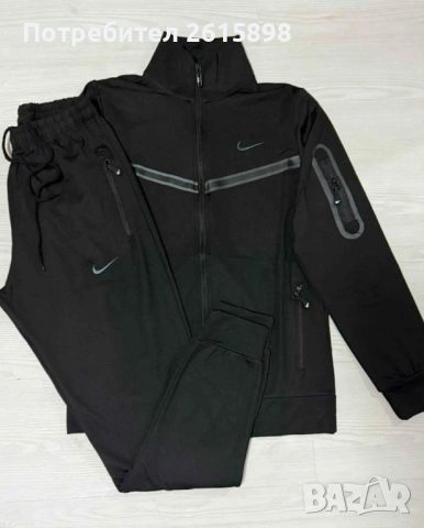 Топ! Мъжки екипи Nike