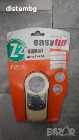 Дистанционно за телевизор Zapper Easytip Z2