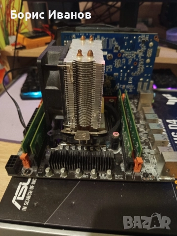 Продавам комбо дъно + рам + процесор + видеокарта , снимка 4 - Процесори - 52515442