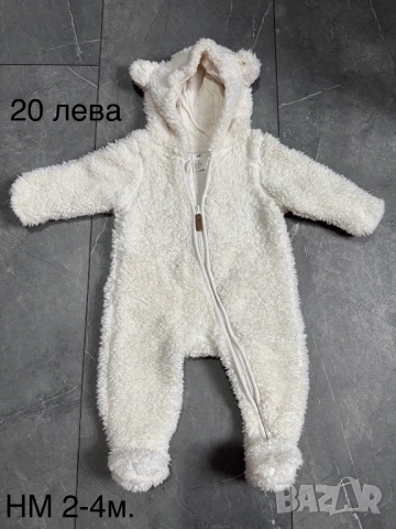 Космонавти и якета 0-4 месеца  , снимка 2 - Бебешки гащеризони - 51932002