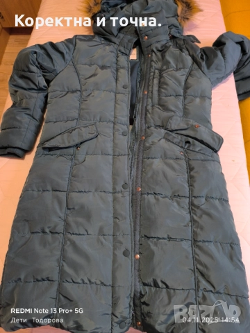 Продавам чисто ново,дамско,зелено яке Tom Tailor., снимка 9 - Якета - 52292581