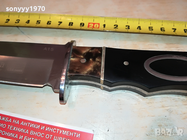 COLUMBIA-KNIVES NEW MODEL 3003220954, снимка 7 - Колекции - 36278754