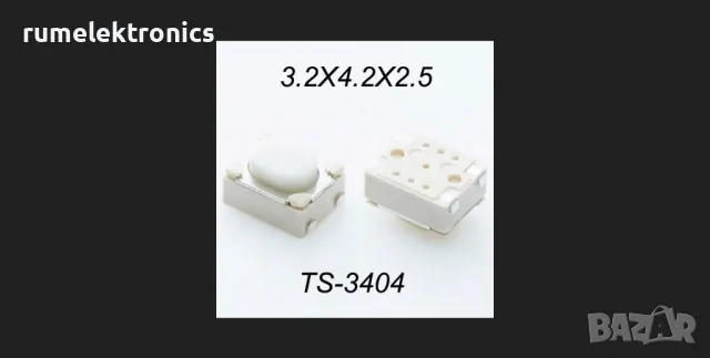 Микро бутони микрети TS-3404 3.2х4.2х2.5мм 4-пина 