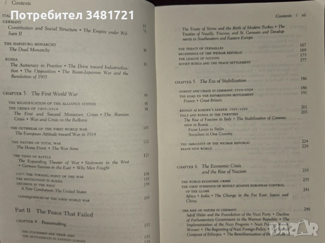 The End of the European Era, снимка 3 - Художествена литература - 53251776