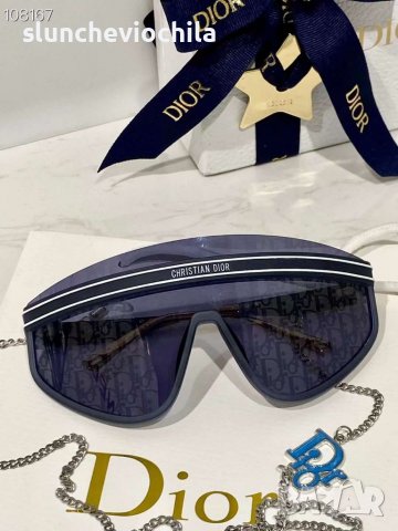 Слънчеви очила DiorClub M2U Mask Sunglasses Dior  Диор