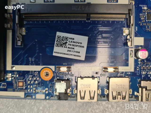 Lenovo Ideapad 320-15 работещ на части , снимка 4 - Части за лаптопи - 56268964