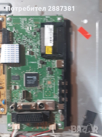 Telefunken T24TX275LPB на части  17MB82S  17IPS61-3, снимка 6 - Части и Платки - 51523814