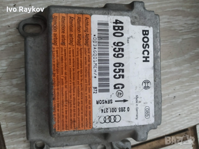 Сензор Airbag за Audi A6 , 4B0959655G, снимка 5 - Части - 52431034