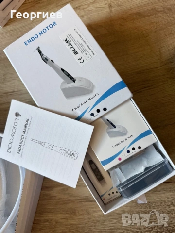 Ново Дентално Оборудване: Ендо мотор, Апекс локатор и Лампа за избелване, снимка 4 - Стоматология - 53778211