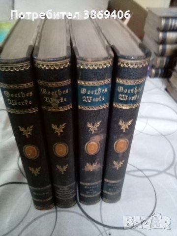 Geothe на немски език том 1,2,3,4 Berlin 1928г стария шрифт , снимка 1 - Антикварни и старинни предмети - 42626314