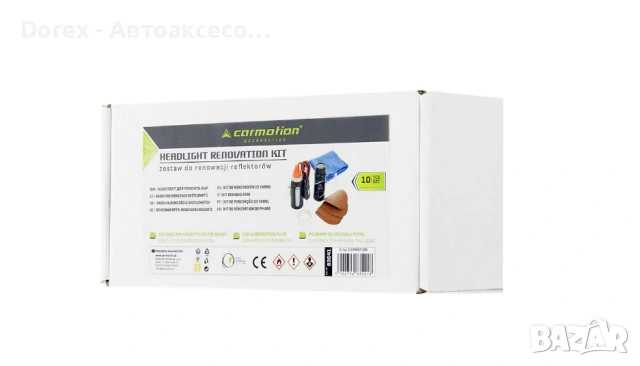 Комплект за възстановяване на фарове Carmotion, снимка 5 - Аксесоари и консумативи - 53811381
