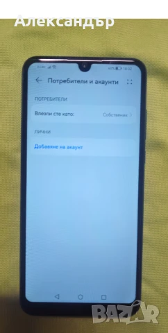 Huawei P30 lite, снимка 4 - Huawei - 50688226