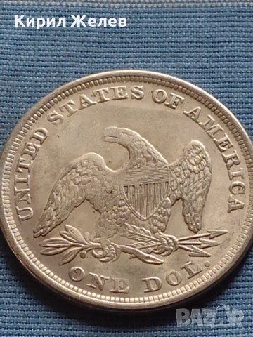 Монета 1 долар 1872г. САЩ РЕПЛИКА на Американския сребърен долар за КОЛЕКЦИЯ 30044, снимка 1 - Нумизматика и бонистика - 42699310