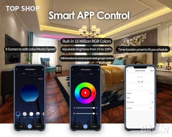 WEILY WiFi Led Strip Lights 2x15m Гъвкаво променящ се цвят RGB Phone Control Smart Led Light Str, снимка 5 - Лед осветление - 48842542