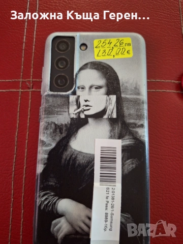 samsung s21 fe, снимка 3 - Samsung - 53872993