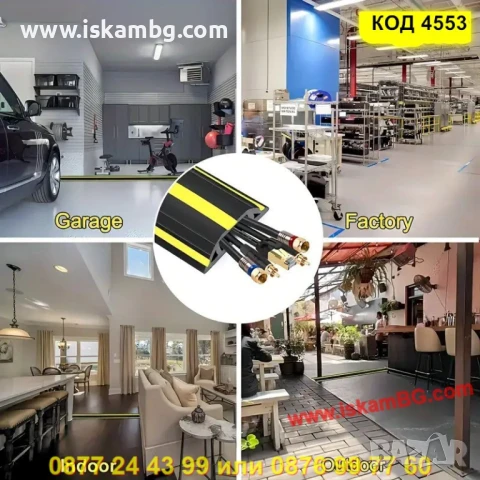 Долно уплътнение за гаражна врата с улеи за кабели - КОД 4553, снимка 12 - Гаражни врати - 50788564