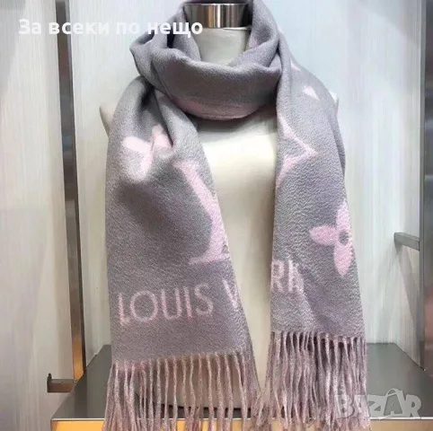 Louis Vuitton Кашмирени Шалове 100% - Различни Цветове Код SK2225, снимка 15 - Шалове - 56241086