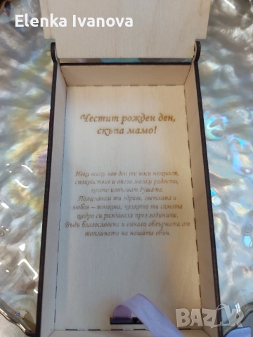 Картичка с послание / кутия за пари , снимка 2 - Други - 52523479