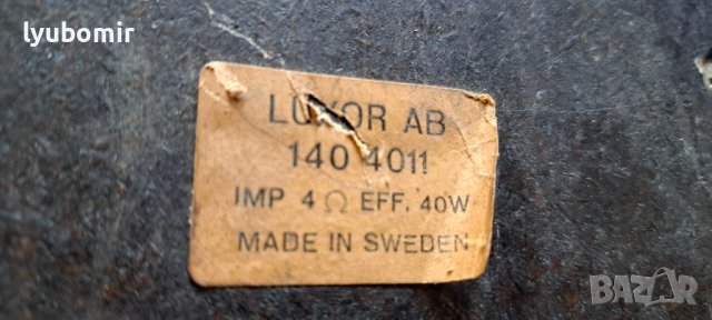 Малки шведски колонки, снимка 11 - Тонколони - 41965886