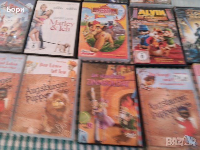 DVD ФИЛМИ Детски 32, снимка 8 - DVD филми - 42666977