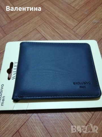 Мъжко портмоне 