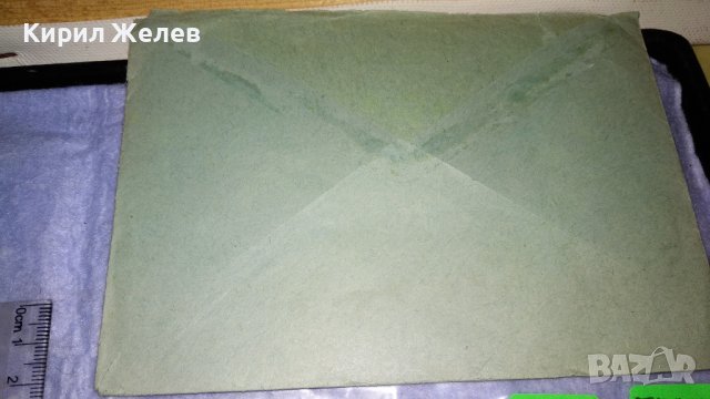 ДВА КОЛЕКЦИОНЕРСКИ СТАРИ ПОЩЕНСКИ ПЛИКА с ПЕЧАТИ РЕДКИ СТАР ПЛИК 33463, снимка 8 - Филателия - 38788559