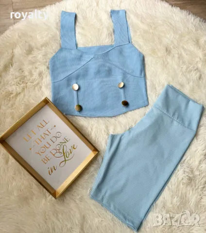 Дамски комплекти Два цвята 