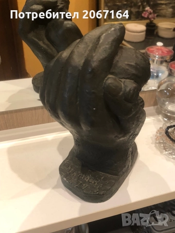 Склуптура, снимка 8 - Статуетки - 51761678