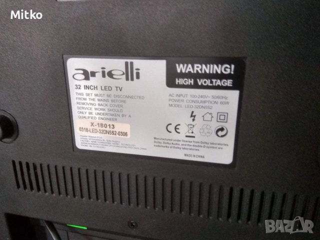 Телевизор 32 Ариели, снимка 8 - Телевизори - 52194144