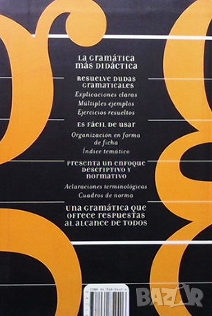 Gramática didáctica del español Leonardo Gómez Torrego, снимка 5 - Чуждоезиково обучение, речници - 36107669
