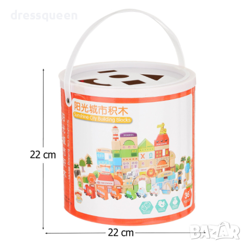 4123 Дървени Блокчета - Комплект от 120 части с Кофа за Съхранение, снимка 9 - Игри и пъзели - 44612944