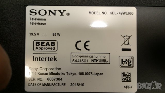 SONY KDL-49WE660, снимка 2 - Телевизори - 39793449