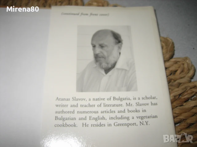 Tradicional bulgarian cooking - Atanas Slavov, снимка 8 - Специализирана литература - 50678206