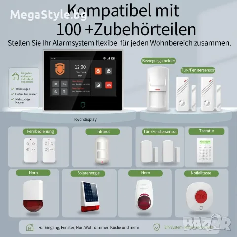 4G + WiFi Смарт Алармена Система Wolf Guard WT4F (7" Тъчскрийн, Кит), снимка 4 - Комплекти за видеонаблюдение - 55719569