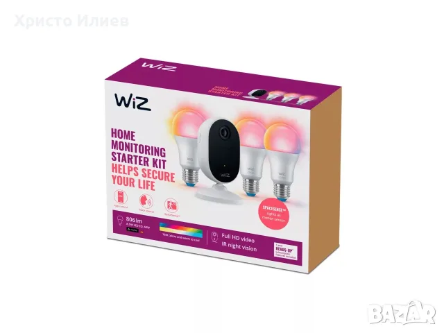 Стартов комплект за наблюдение WiZ Security Wi-Fi Bluetooth, снимка 2 - Комплекти за видеонаблюдение - 56193572
