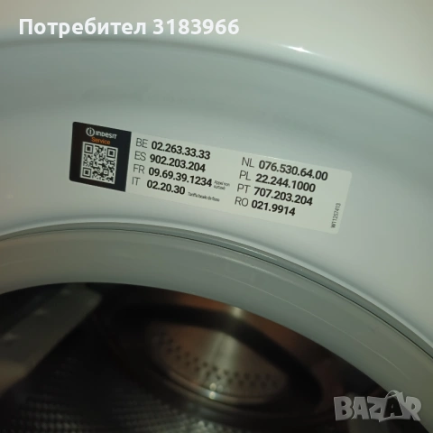 пералня Зануси, снимка 15 - Перални - 51801901