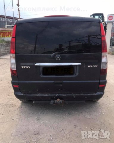 Mercedes Vito , снимка 2 - Автомобили и джипове - 39444727