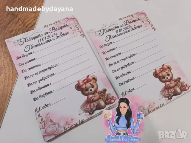 Украса за бебешка погача '' Мече с панделка '' 