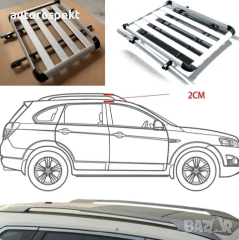 Багажник за покрива на автомобила 140 х 100 х 9 см + напречни греди, снимка 5 - Аксесоари и консумативи - 48455109