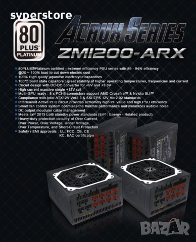 Захранване за настолен компютър Zalman ZM-1200-ARX ATX 1200W 80 Pus Platinum , снимка 5 - Захранвания и кутии - 40940585