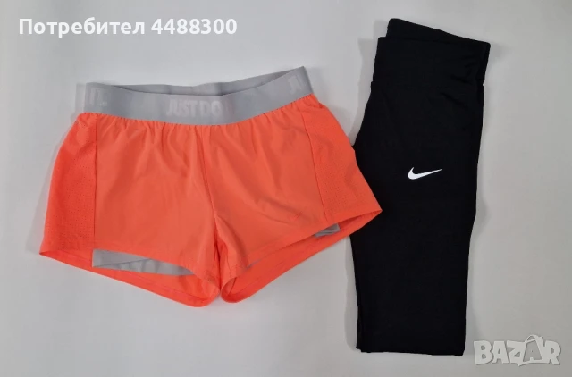 Nike къси панталони в оранжев цвят в комплект с черен клин