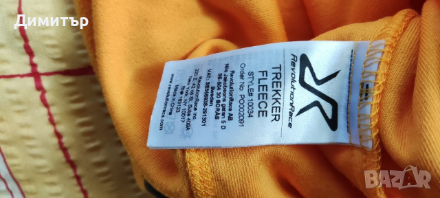 RVRC, снимка 6 - Суичъри - 44709384