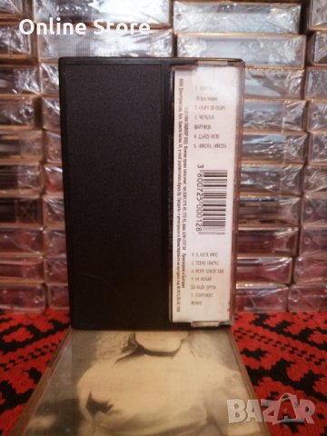 Сашка Васева - Спартакус момче, снимка 2 - Аудио касети - 34688088