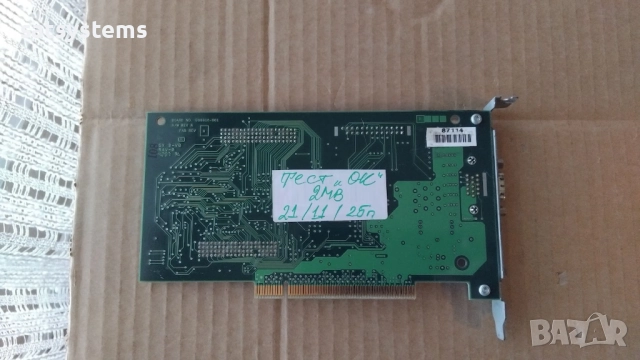 Видео карта Compaq 3D Graphic S3 Virge/GX 2MB PCI , снимка 10 - Видеокарти - 47973487