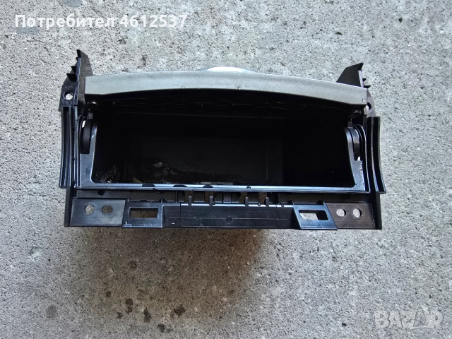 Жабка за средна конзола Honda Civic VIII(2006-2011), снимка 2 - Части - 52160543