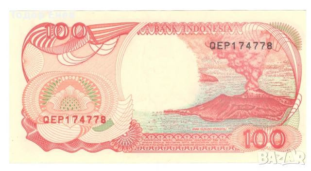 Indonesia-100 Rupiah-1994-P# 127c-Paper