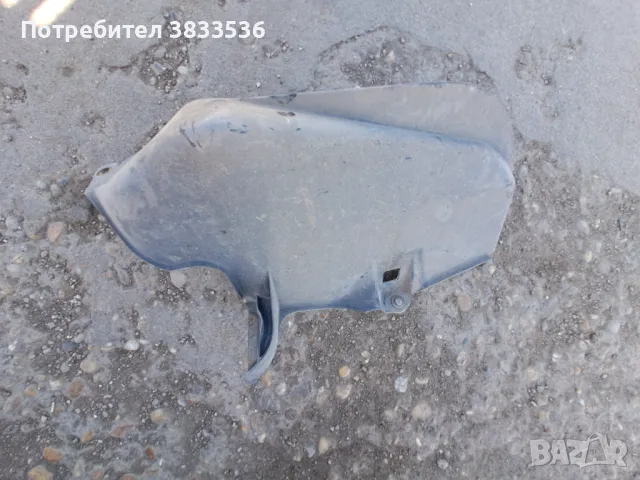 Рядък модел ремъко-защитна кора за Vw Golf & Jetta Mk2